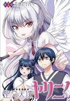Seiko Tenshi Yarinikuru - Comedy, Manga, Romance, Supernatural, Ecchi